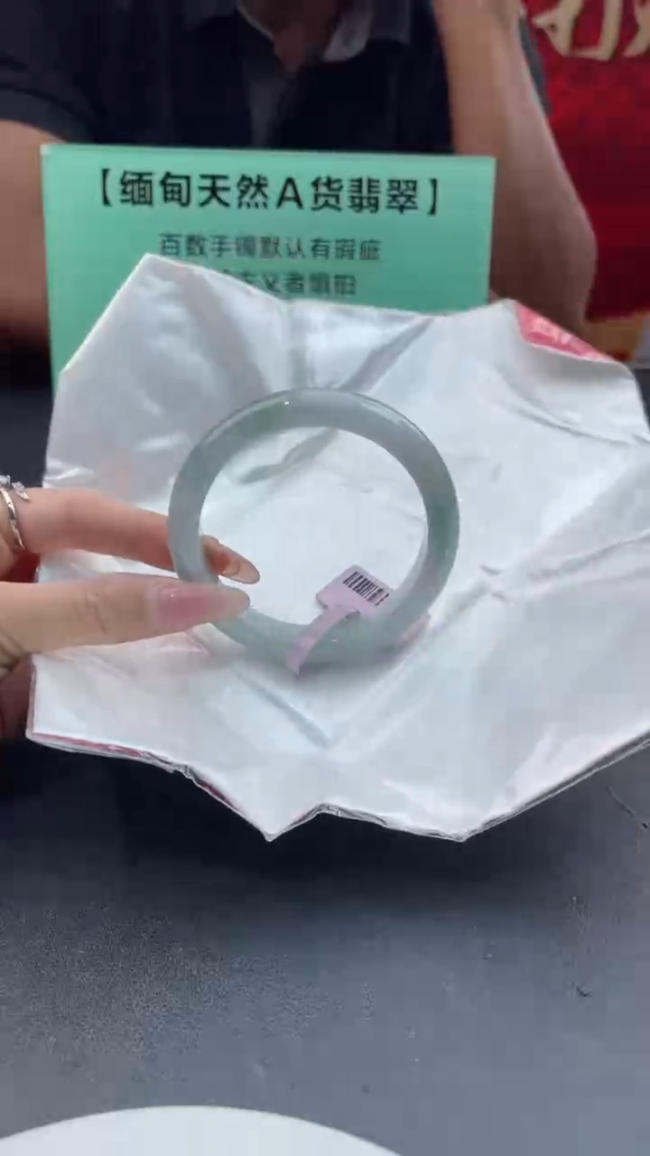 【闪购商品】翡翠手镯未镶嵌翡翠手镯2