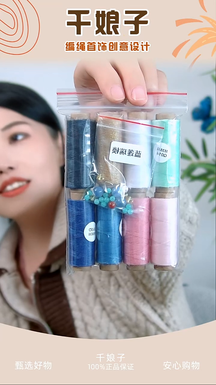 KC蓝莲瑞锁材料包 千娘子手工