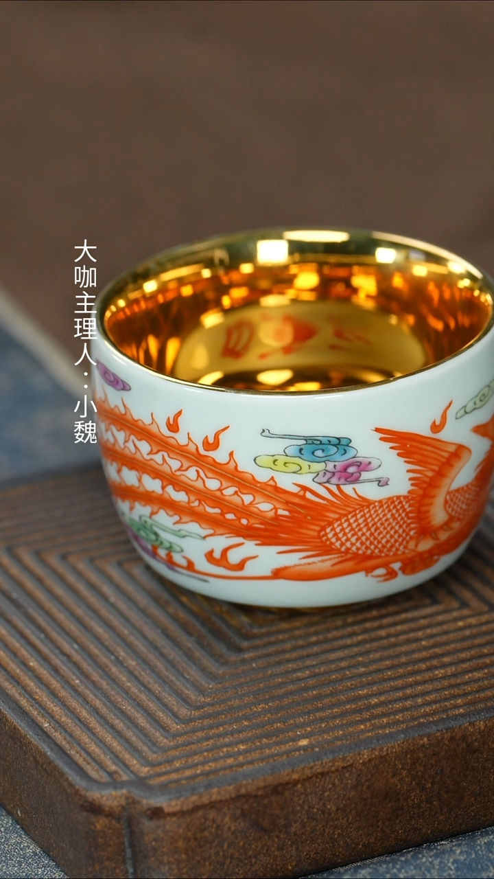 【鎏金凤杯（火）】【蓝12西泠礼盒】