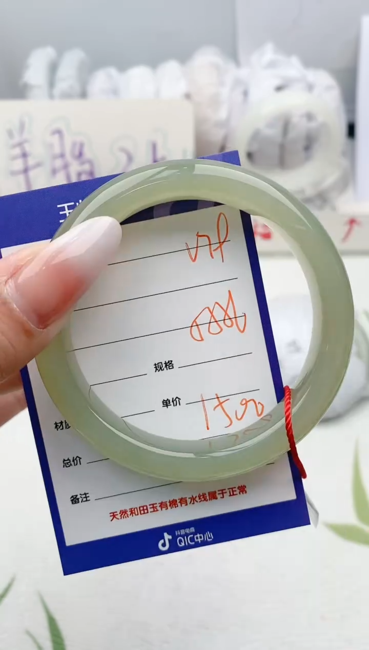 【闪购商品】和田玉手镯未镶嵌V79微色差