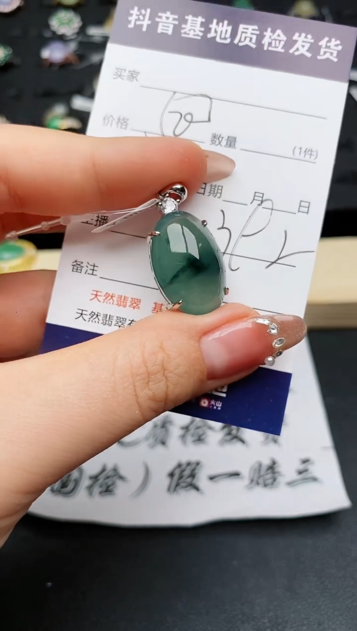 【闪购商品】翡翠颈饰银S925镶嵌............