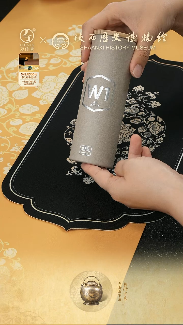 直播间福利寿眉龙珠