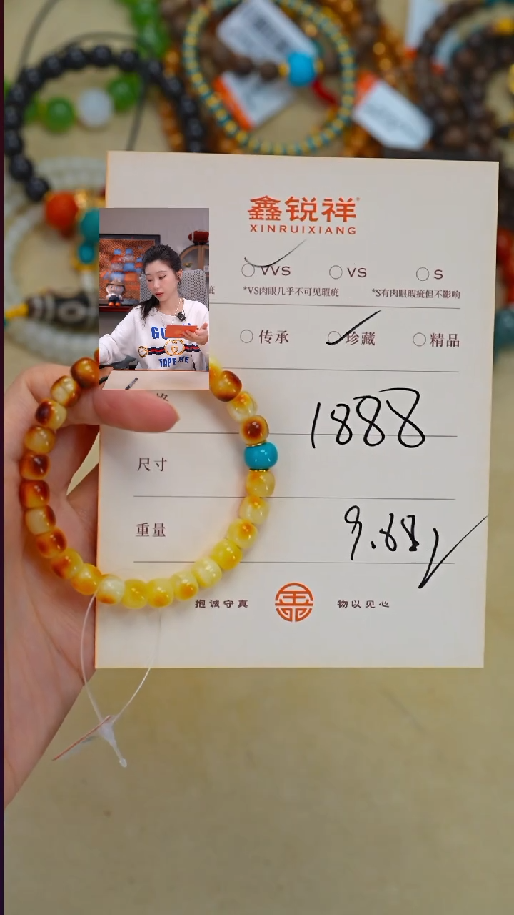 蜜蜡未镶嵌珠宝奇石云*蜜蜡