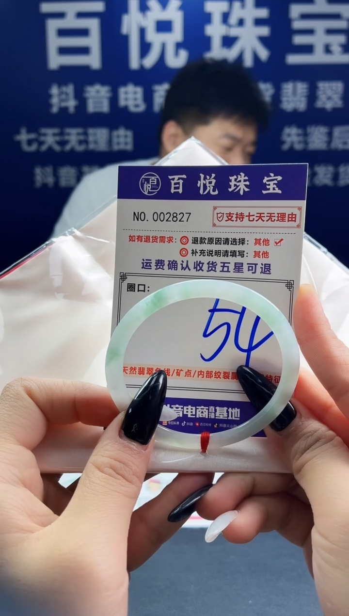 未镶嵌手镯翡翠叮当镯公主镯