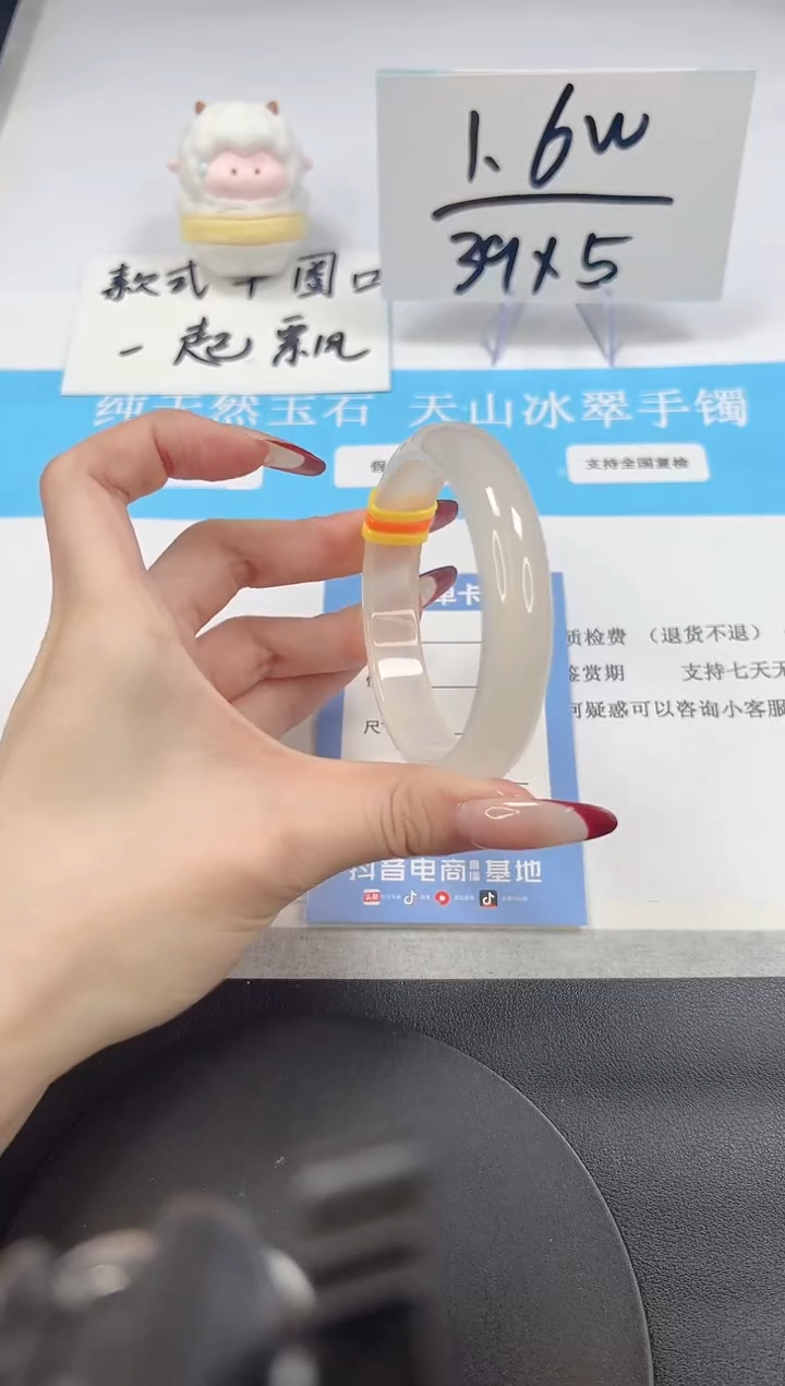 【闪购商品】石英质玉手镯未镶嵌A147-57.6