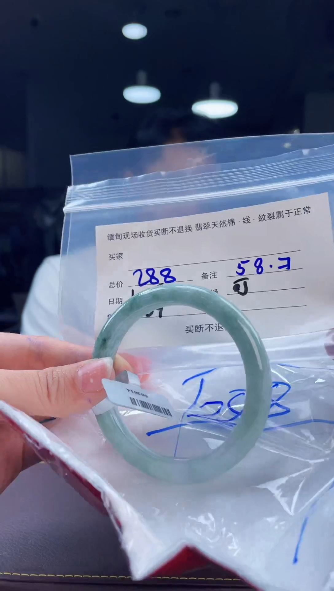 【闪购商品】定制翡翠手镯未镶嵌毛货手镯需精细抛光/58.7