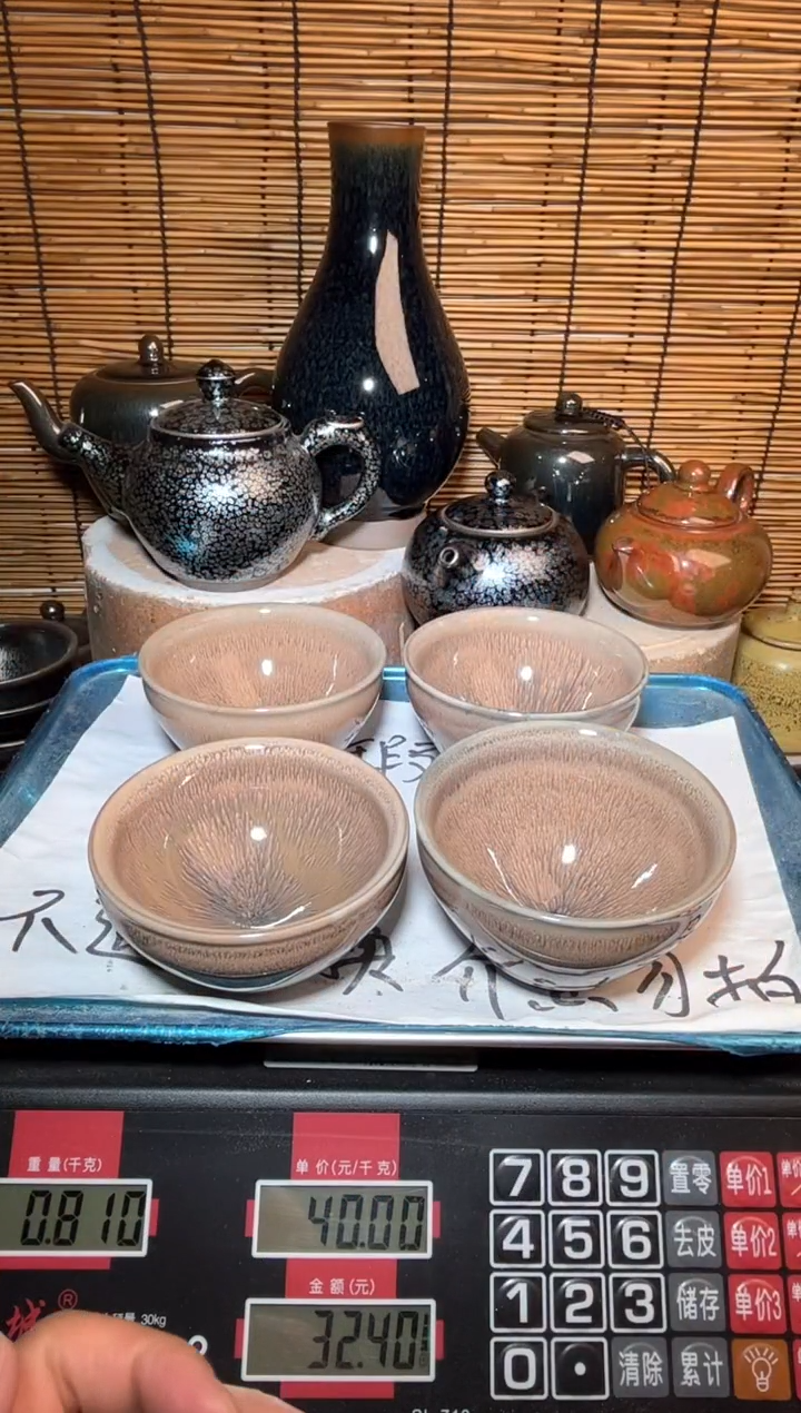 【闪购商品】茶盏建窑建盏微瑕建盏