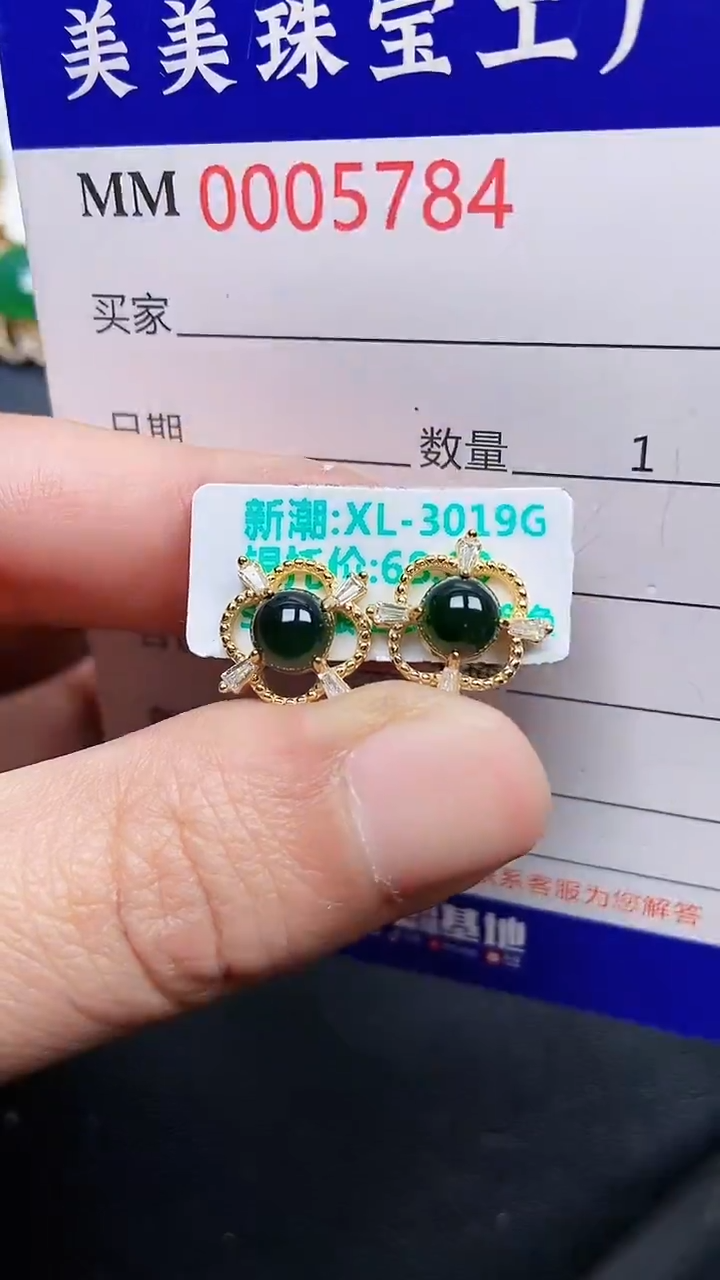 颈饰银S925镶嵌翡翠5784