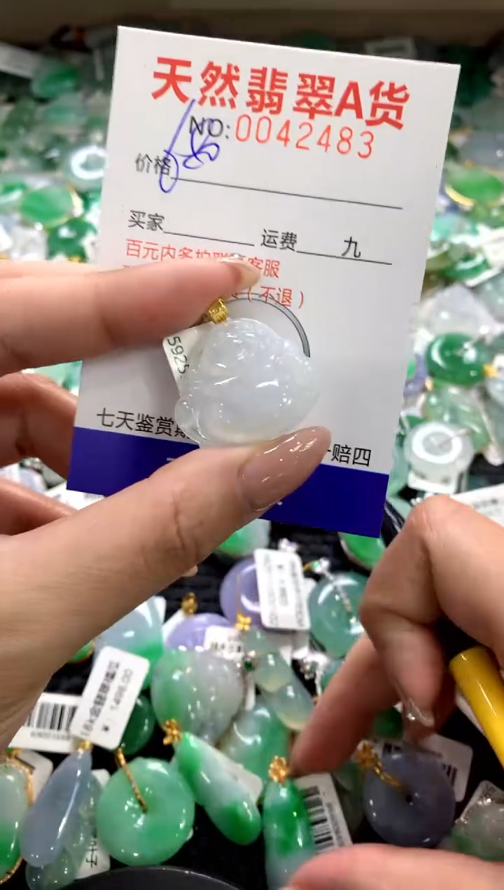 颈饰18K金镶嵌翡翠1