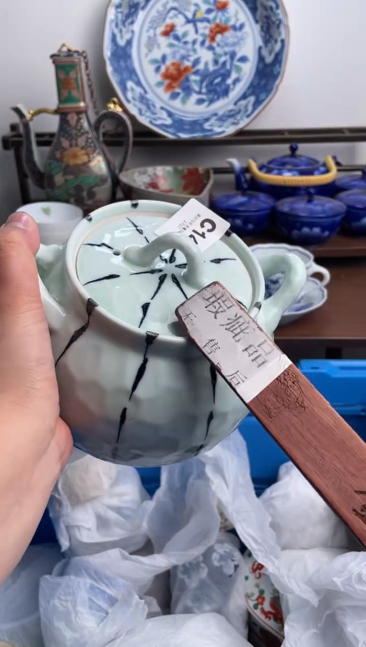 【闪购商品】瓷片148-C-2月2日满20包邮
