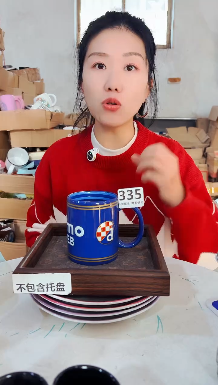 高温炻瓷335【尾单默认微瑕】1只装