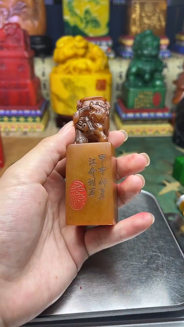 寿山石其他天然寿山石纂刻石料