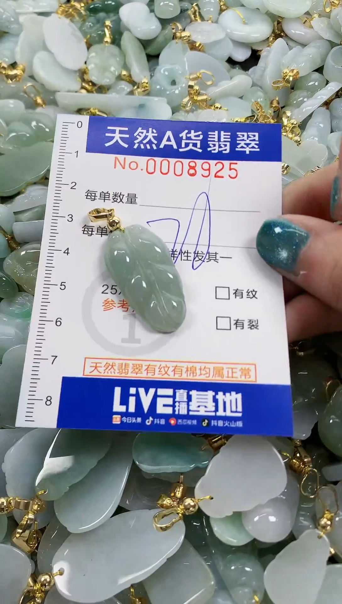 未镶嵌挂件翡翠天然A货翡翠