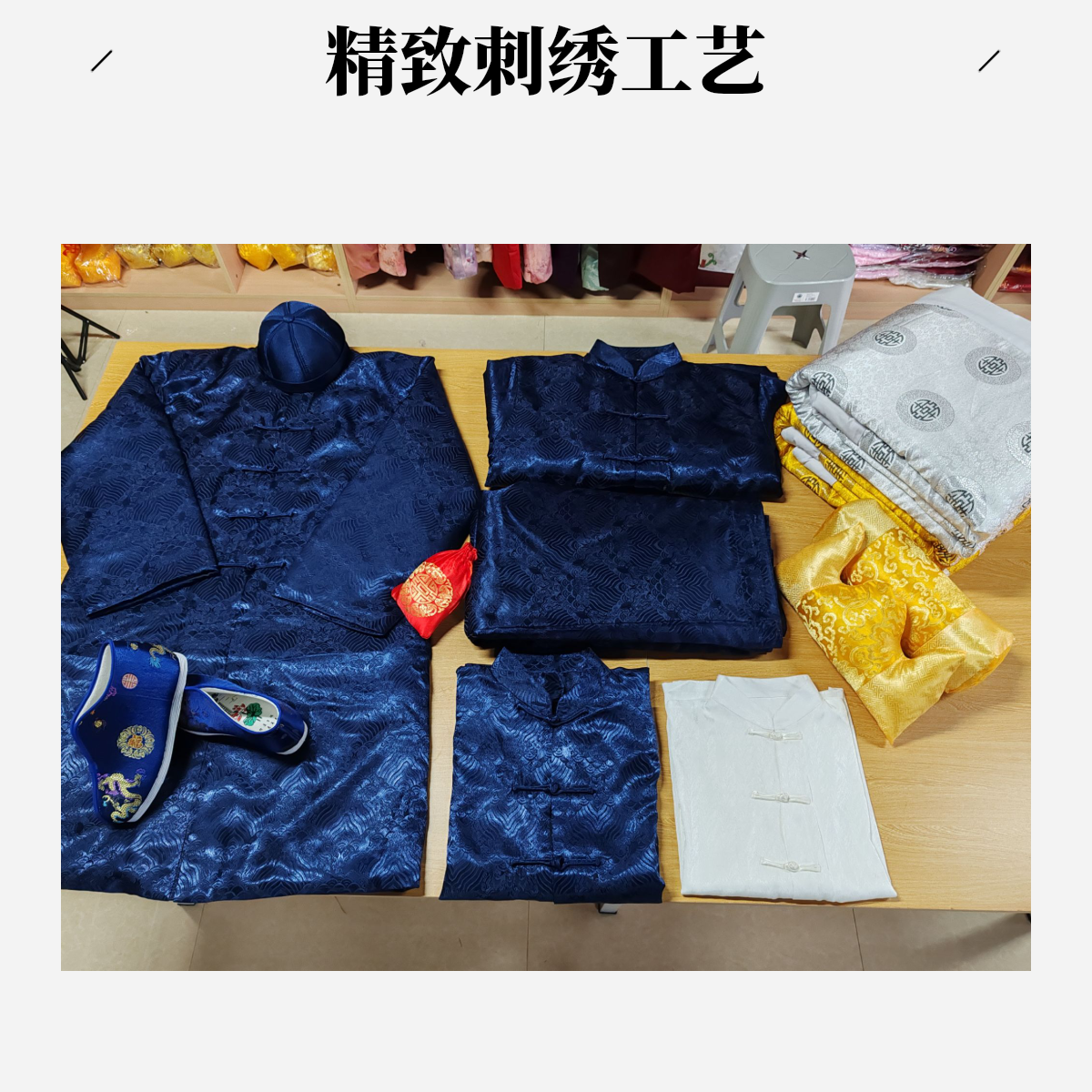 寿衣男款整套搭配海水纹长寿百年服冲喜