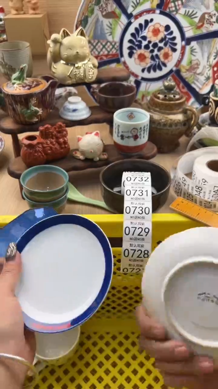 727默认微瑕，满20元包邮