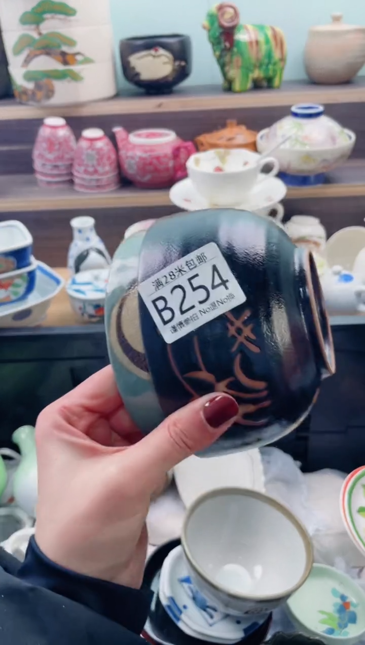 【闪购商品】B254***********