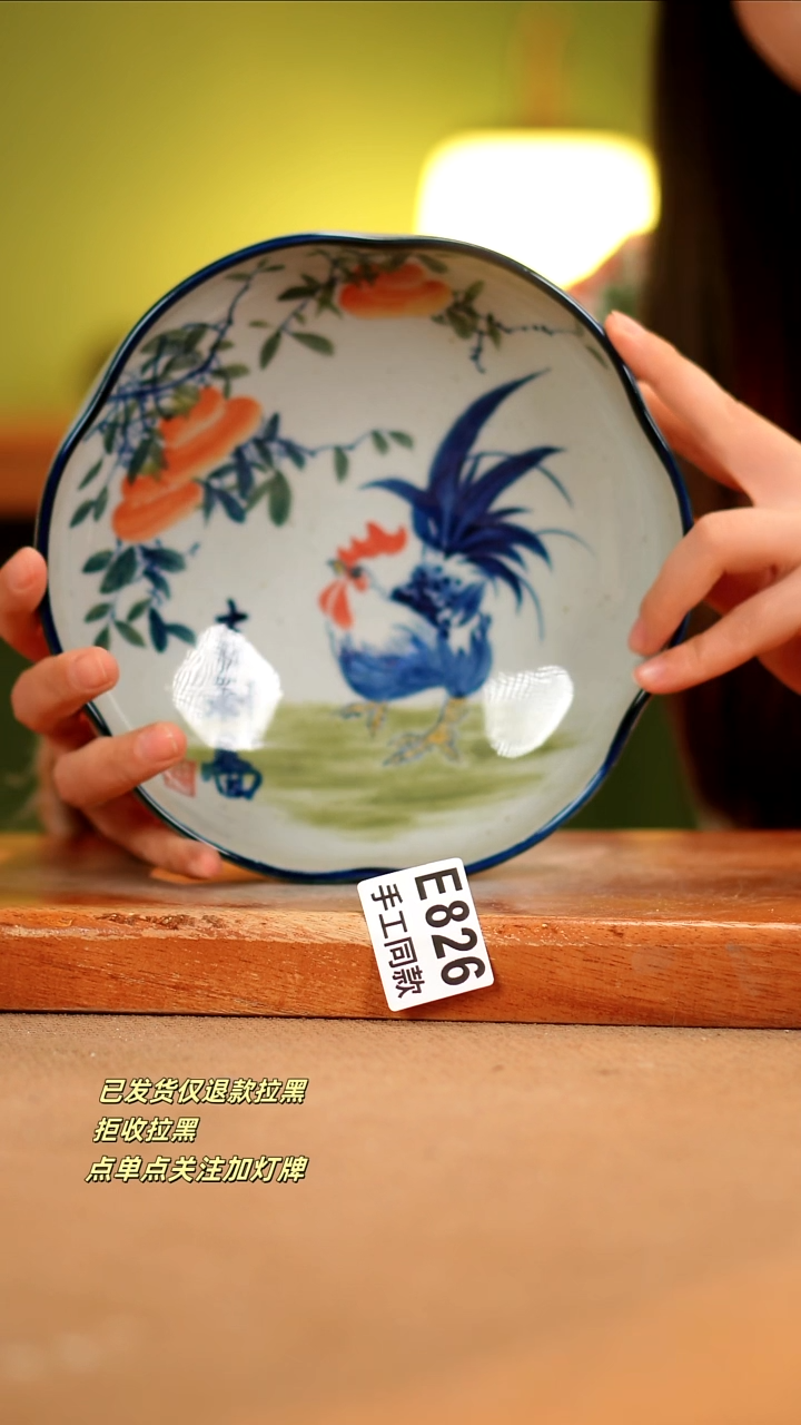 【闪购商品】其他E826陶然集器瓷器