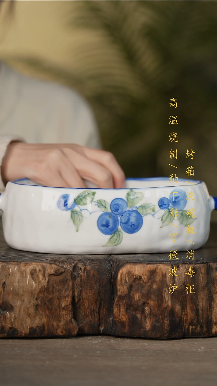 瓷片景德镇高温釉下彩可微波烤箱洗碗机