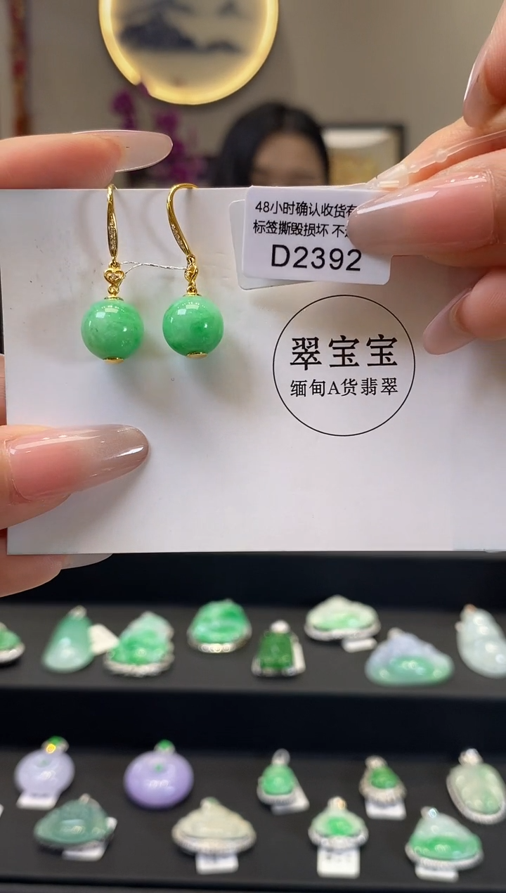 翡翠18K金镶嵌耳饰D2392 圆珠 含运营费