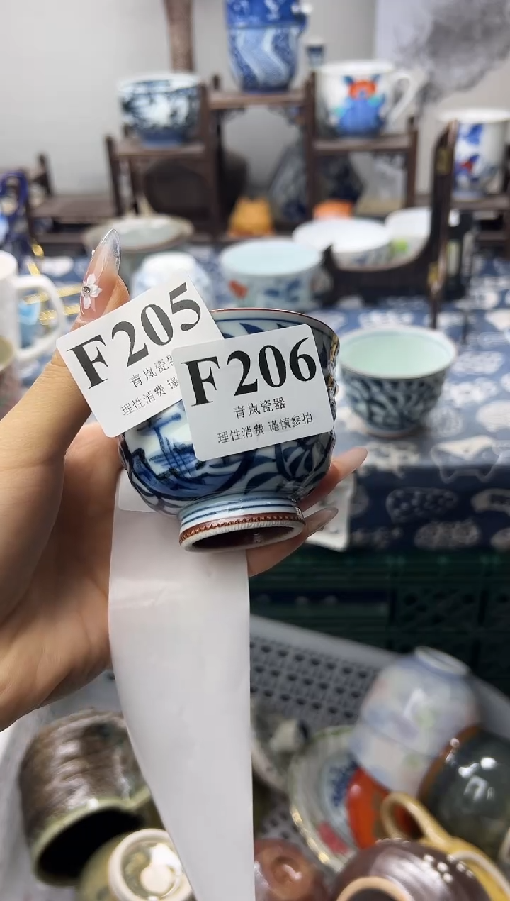 瓷片壹***壹  F205