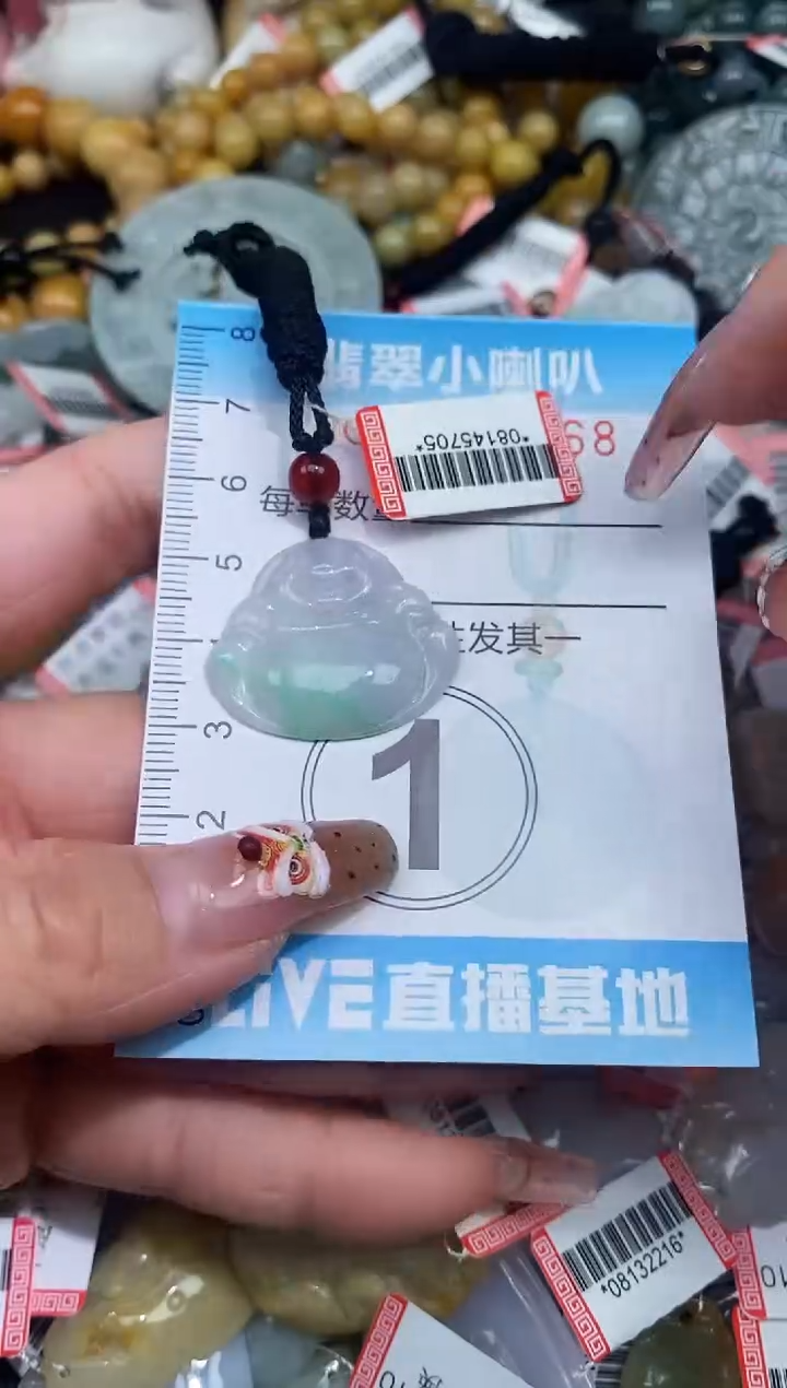 【闪购商品】翡翠颈饰未镶嵌闪购0006768