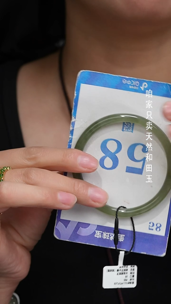 未镶嵌手镯和田玉125