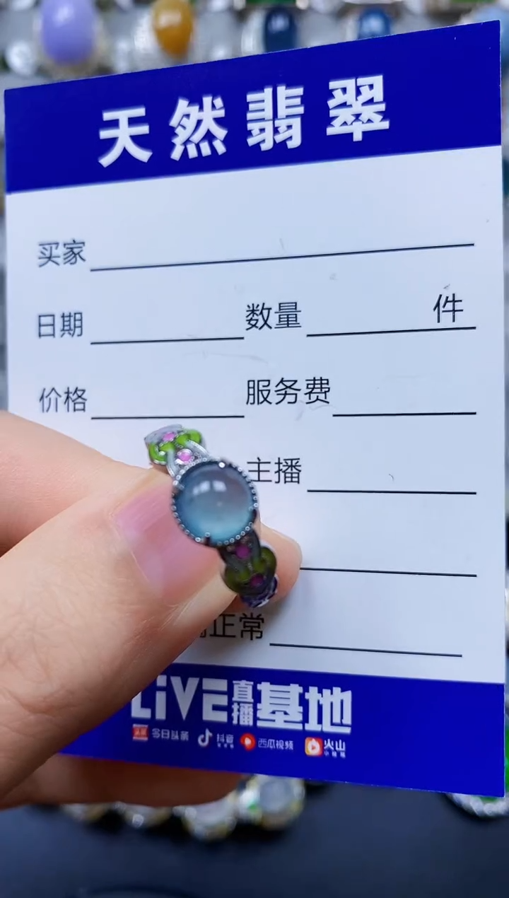 翡翠银S925镶嵌戒指0197