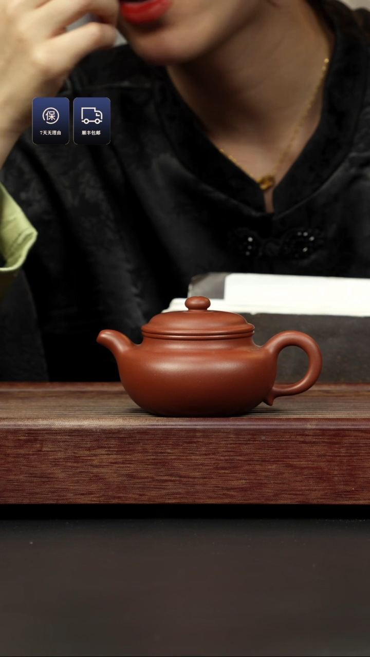 【闪购商品】紫砂茶壶底槽清 仿古 兴炽堂