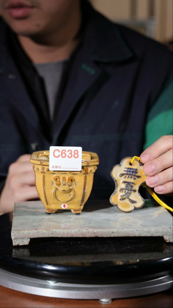 【闪购商品】红陶638