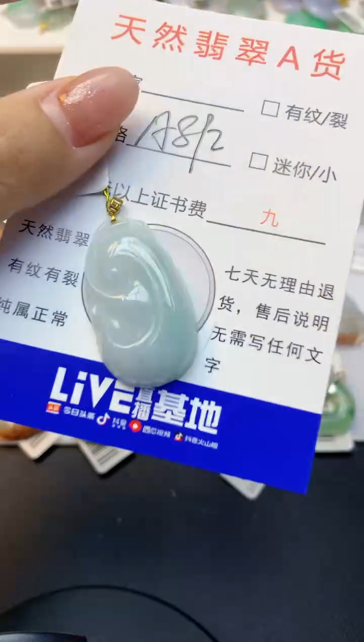 颈饰18K金镶嵌翡翠天然缅甸a货翡翠百元以上9元证书费自理