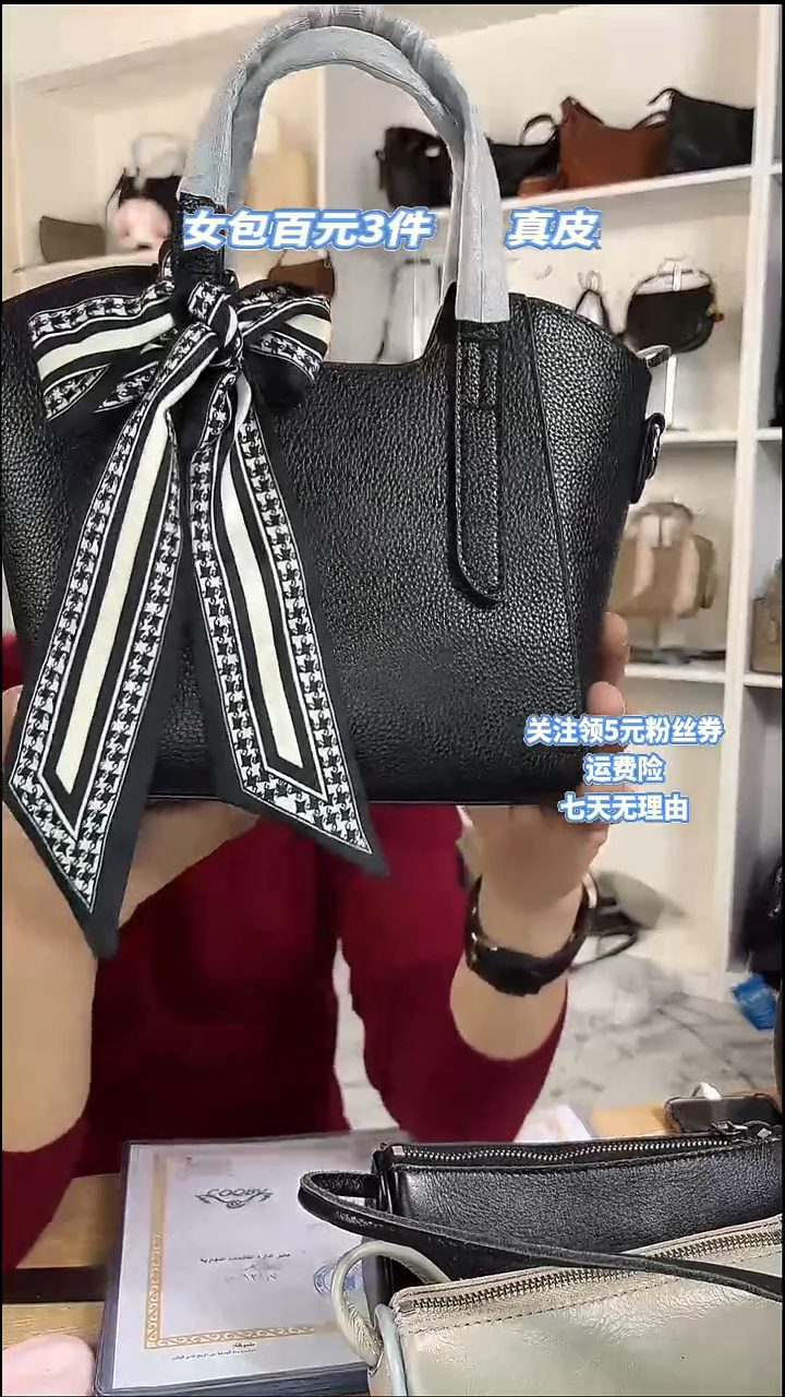 牛皮黑色牛皮菜篮子正品