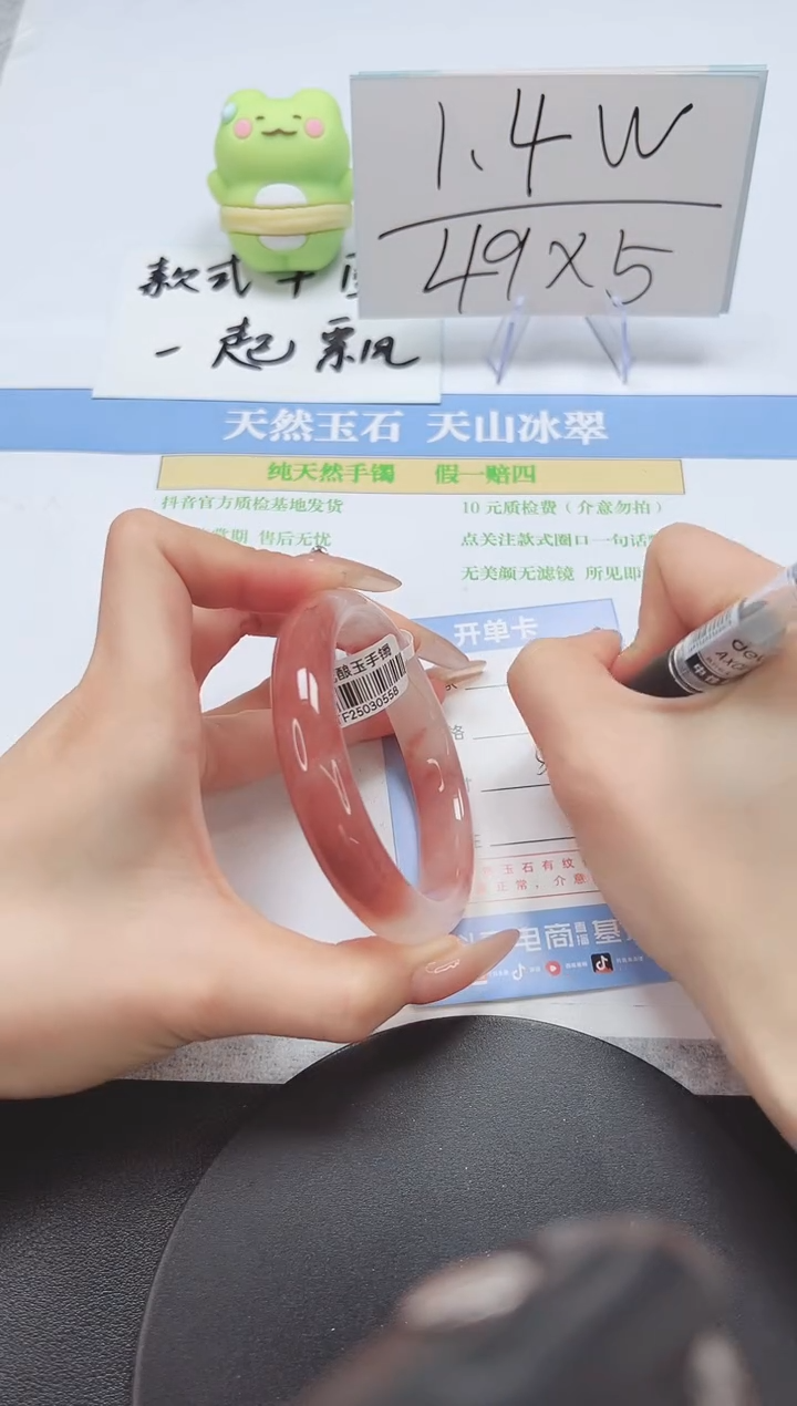【闪购商品】石英质玉手镯未镶嵌A170-58.4