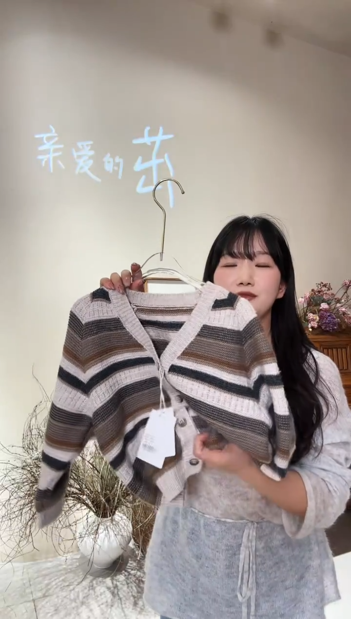 亲爱的茁线下门店款开衫150码