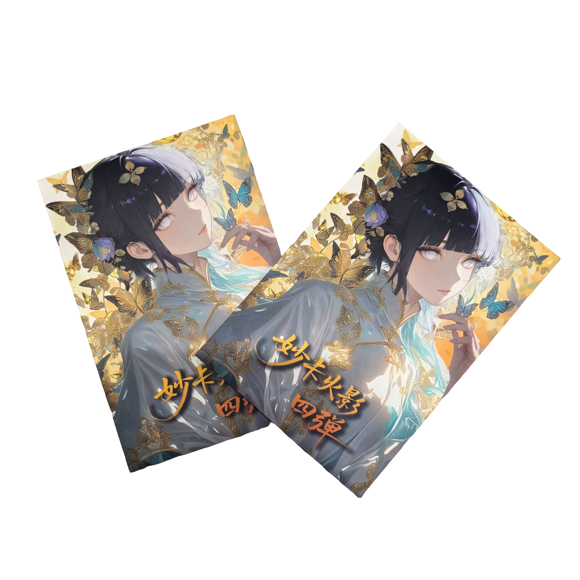 【不出木叶村女神一直拆】妙卡文创火影忍者色纸 二创盲盒（同意代拆