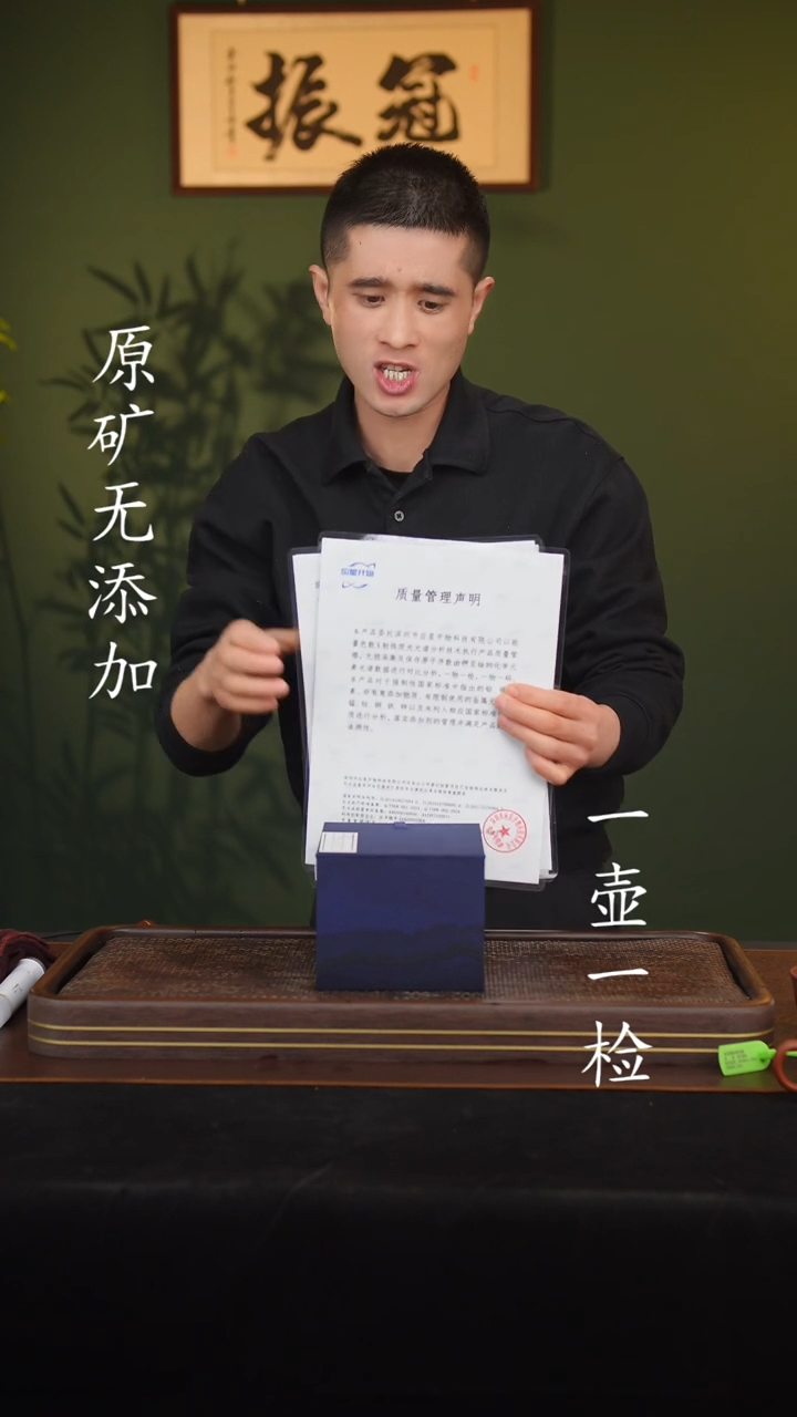 【闪购商品】宜兴原矿无添加紫砂壶盒子3全手