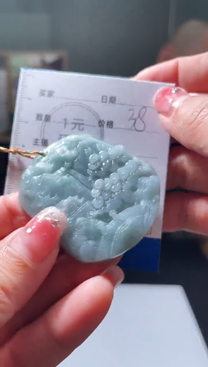 【闪购商品】定制翡翠未镶嵌毛货商品不退换/ 2365