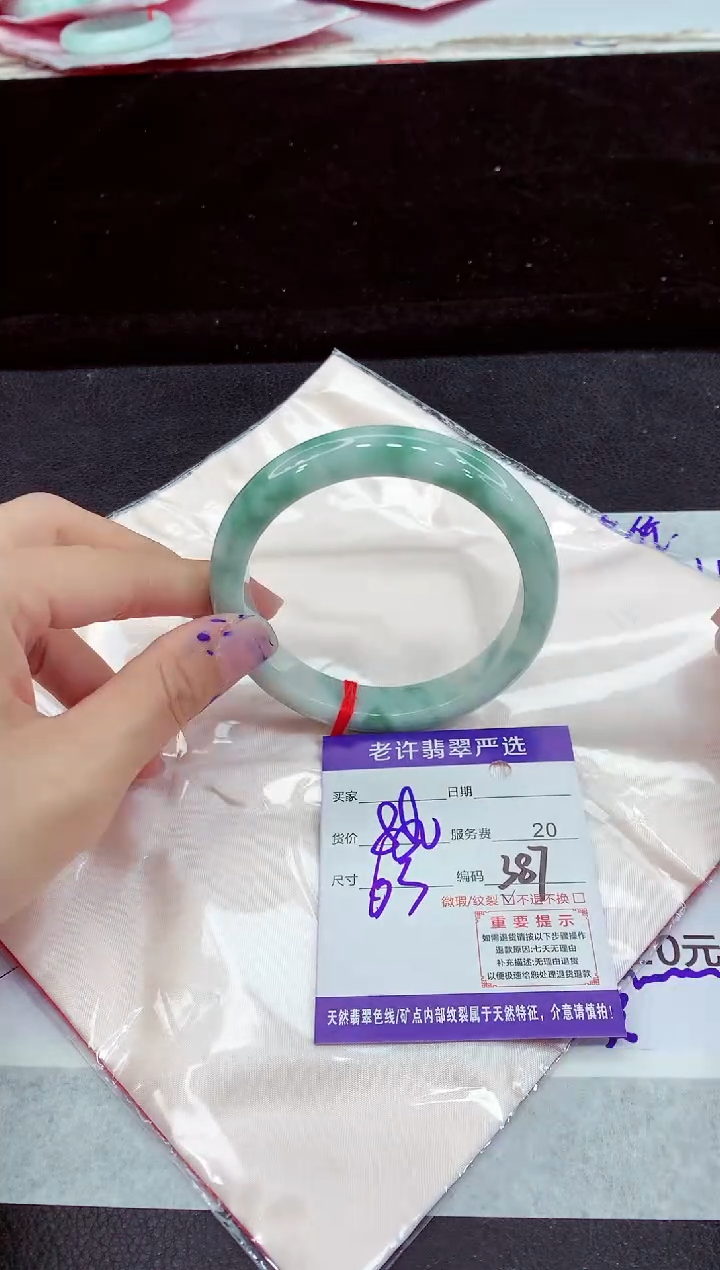 未镶嵌手镯翡翠11