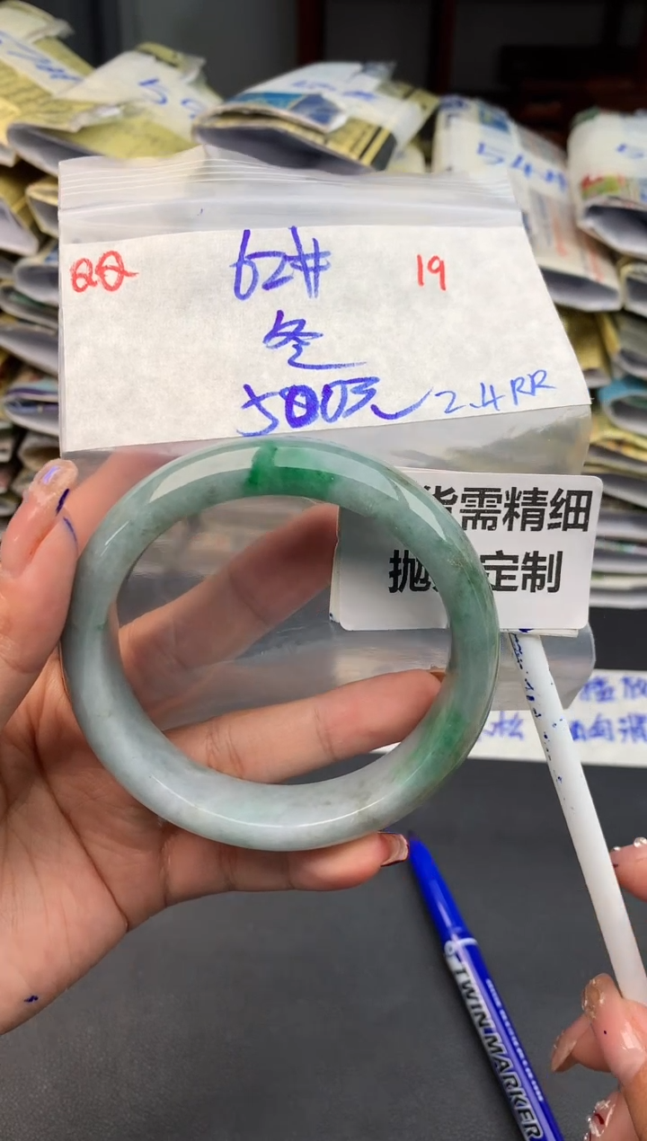 【闪购商品】定制翡翠未镶嵌19毛货需精细抛光多样性1件500元