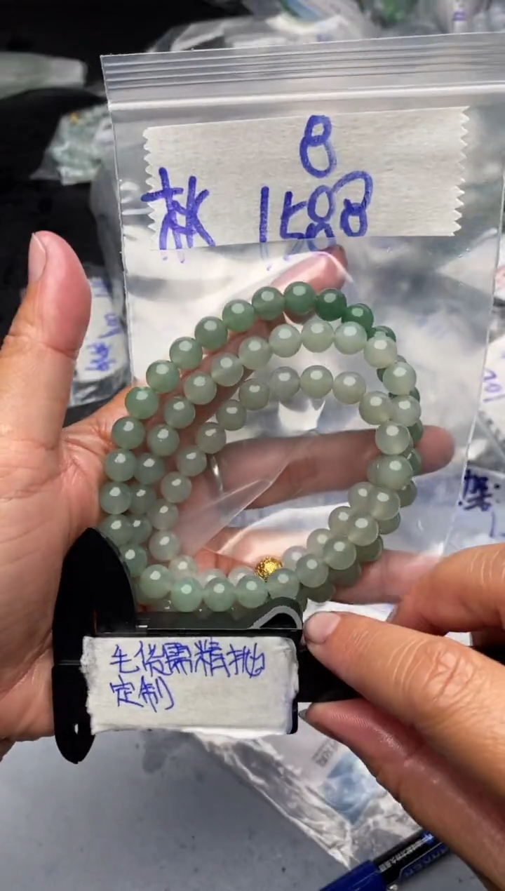 【闪购商品】定制翡翠合金毛货需抛光多样性拍一发一