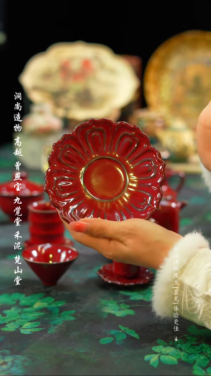 【闪购商品】故宫红············壶承