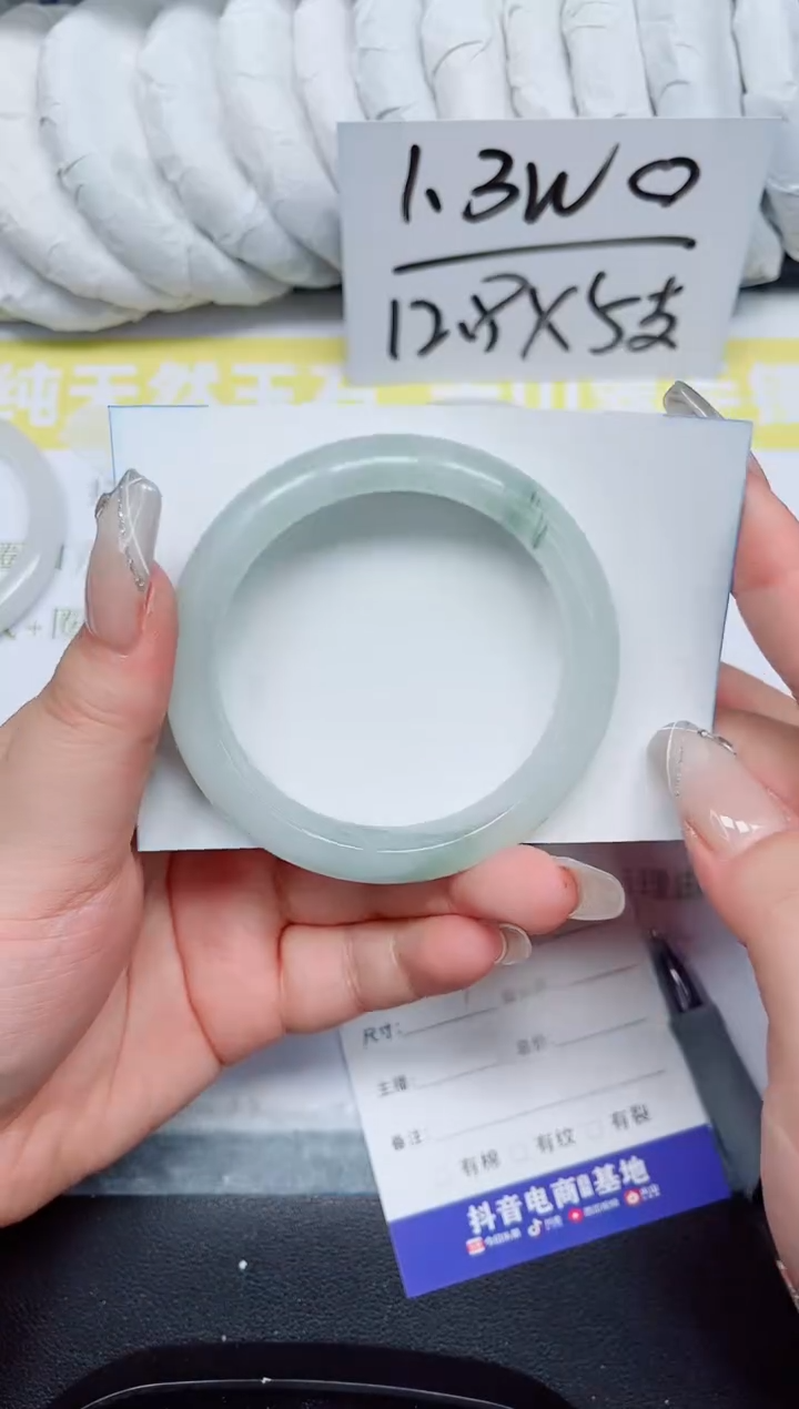 石英质玉手镯未镶嵌285-53.7