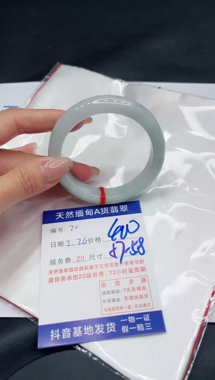 【闪购商品】翡翠手镯未镶嵌11111111
