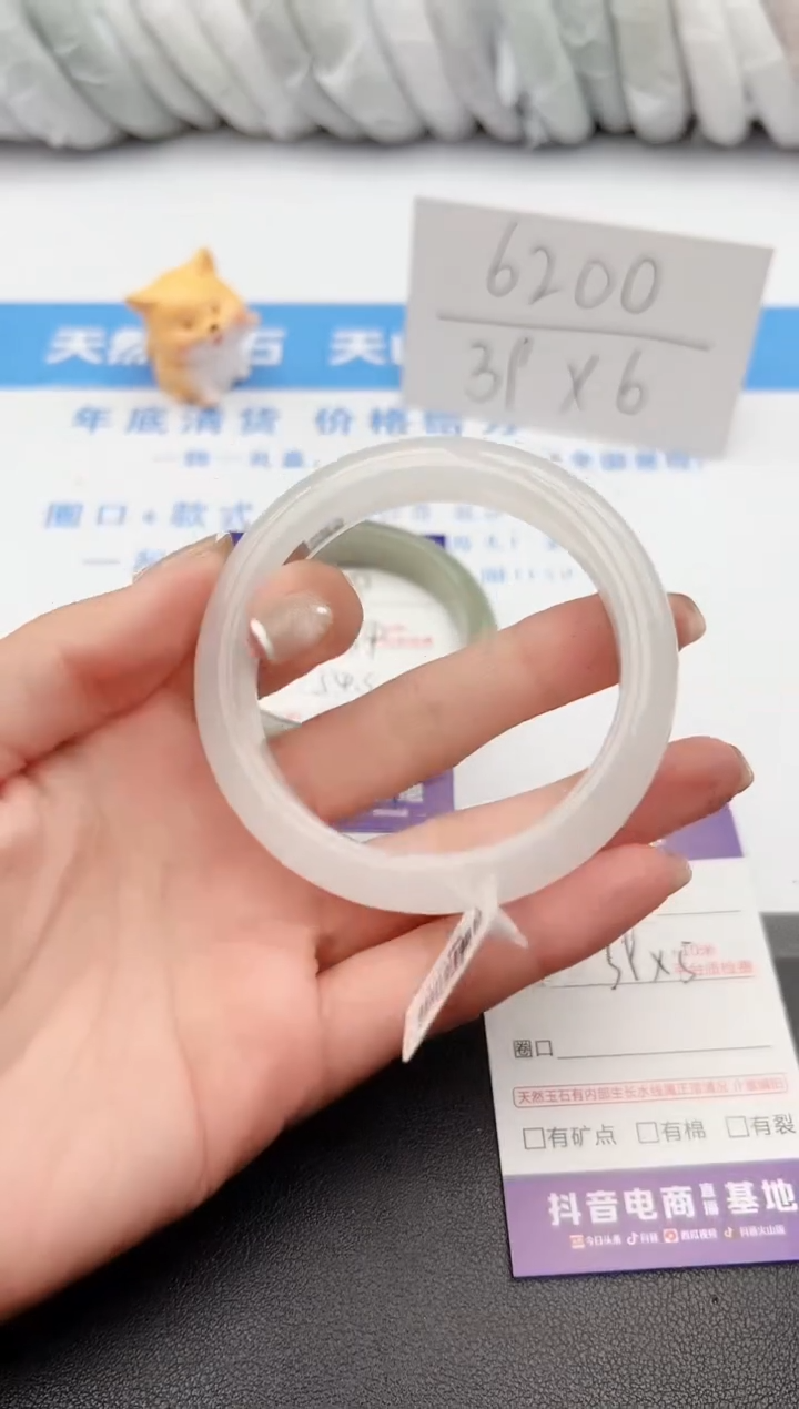 【闪购商品】石英质玉手镯未镶嵌j110-PB57.1