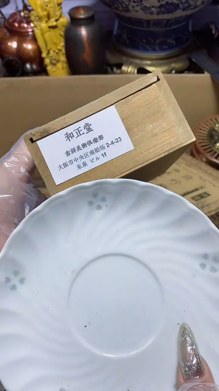 【闪购商品】瓷器此片瓷器此片