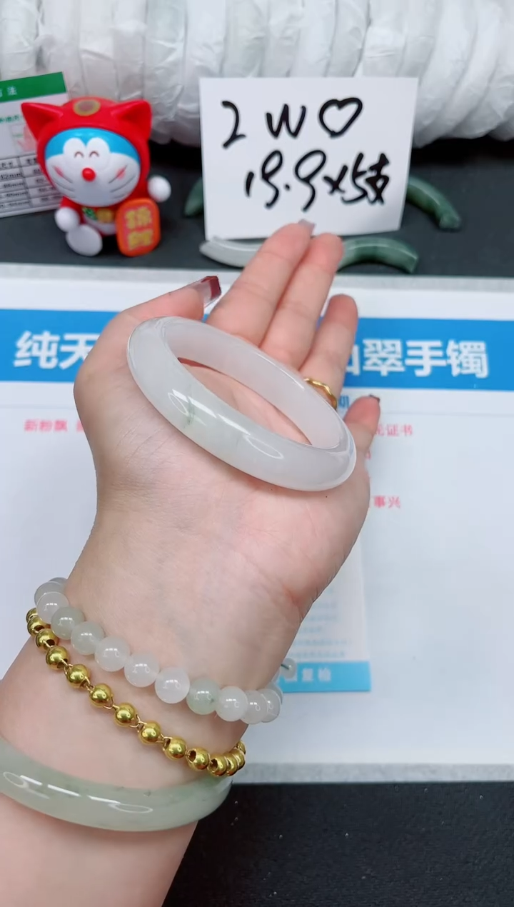 【闪购商品】石英质玉手镯未镶嵌208