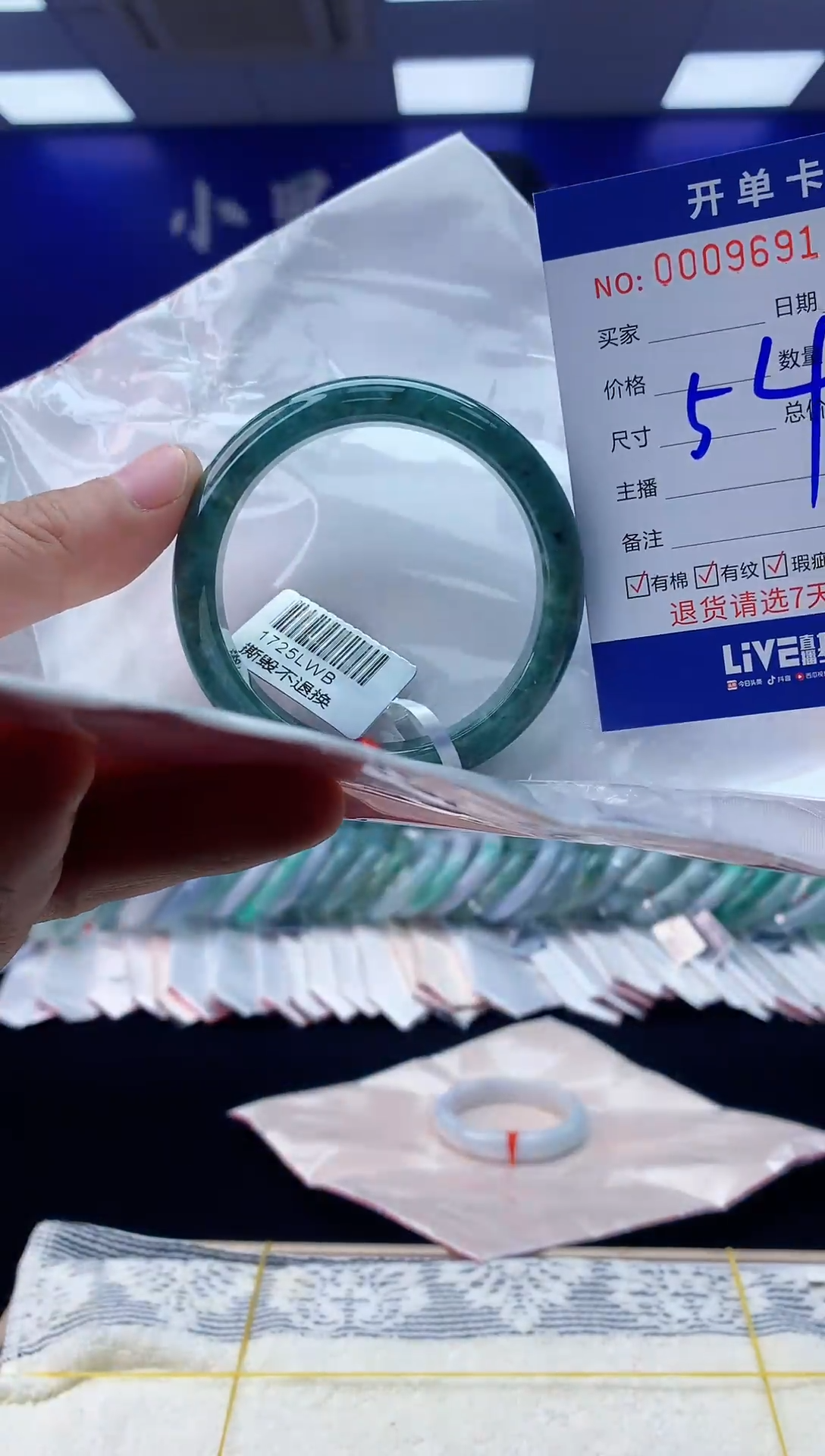 【闪购商品】翡翠手镯未镶嵌翡翠天然A货手镯54