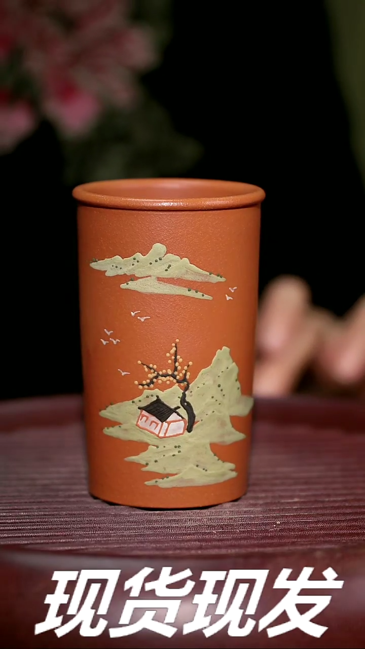 【闪购商品】紫砂茶杯紫砂主人杯放漏