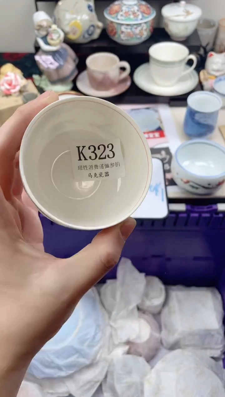 瓷片一****丫                K323