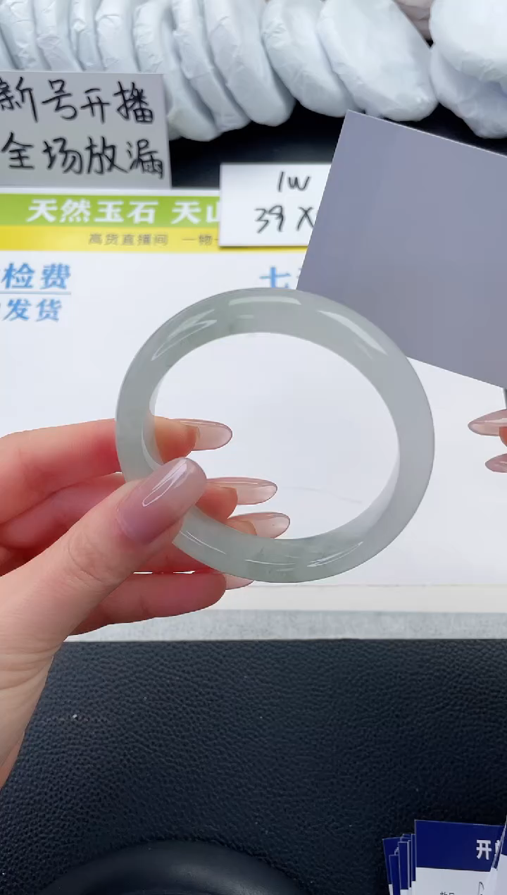 【闪购商品】石英质玉手镯未镶嵌A520