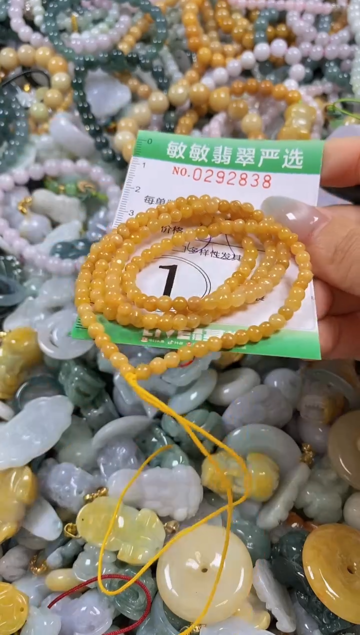 翡翠未镶嵌颈饰闪购0292838多样性发其一